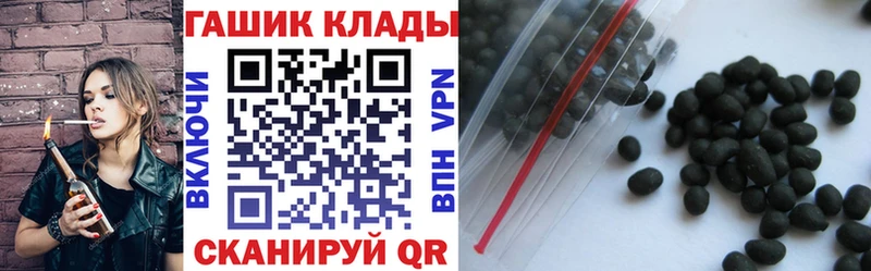 Гашиш hashish  площадка формула  Мещовск  как найти  