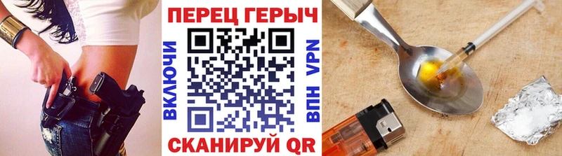 OMG маркетплейс  Мещовск  Героин VHQ 