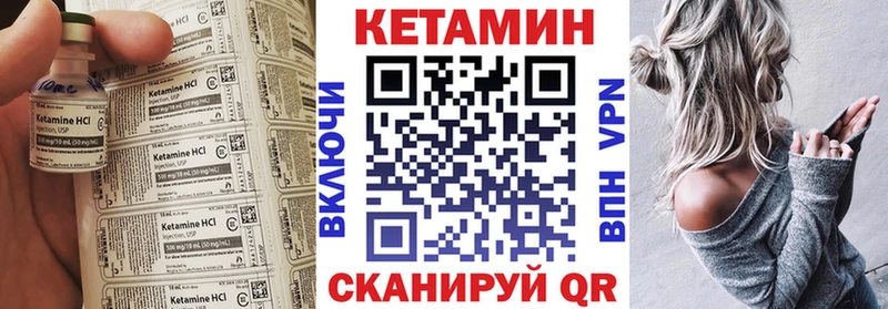 Кетамин ketamine  блэк спрут ссылка  Мещовск  цена  