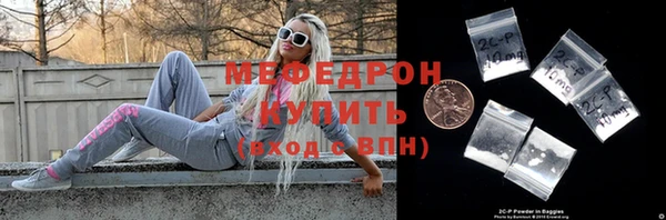 сатива Арсеньев