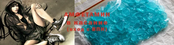 молекула духа Армянск