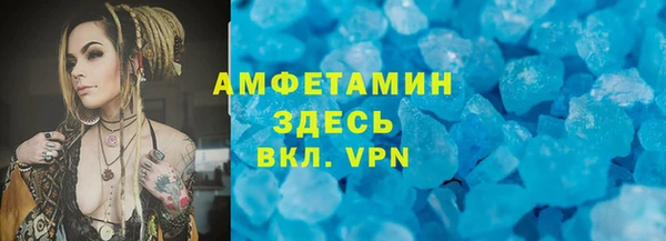 молекула духа Армянск