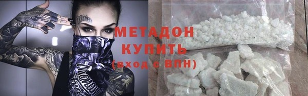 молекула духа Армянск
