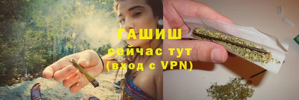 меф Аркадак