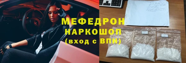 молекула духа Армянск