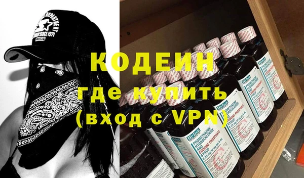 дживик Навашино
