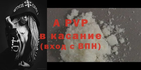 молекула духа Армянск