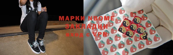 молекула духа Армянск