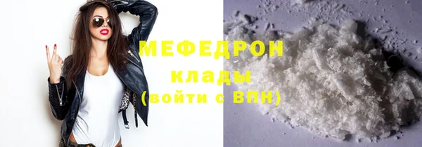 меф Аркадак