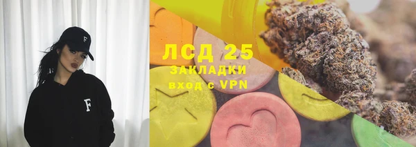 молекула духа Армянск