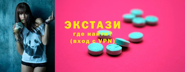 молекула духа Армянск