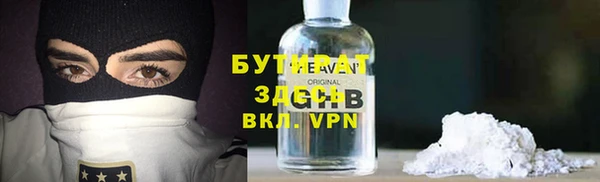 сатива Арсеньев