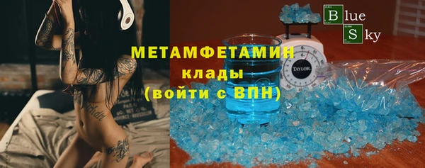 меф Аркадак