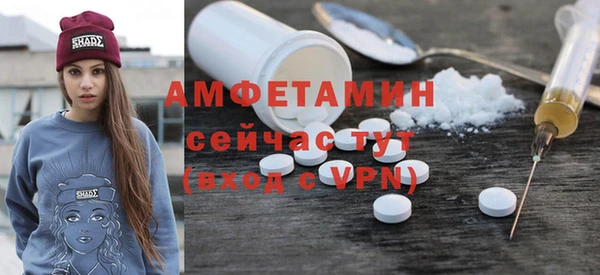 молекула духа Армянск