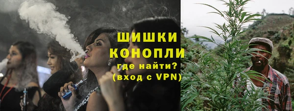 молекула духа Армянск