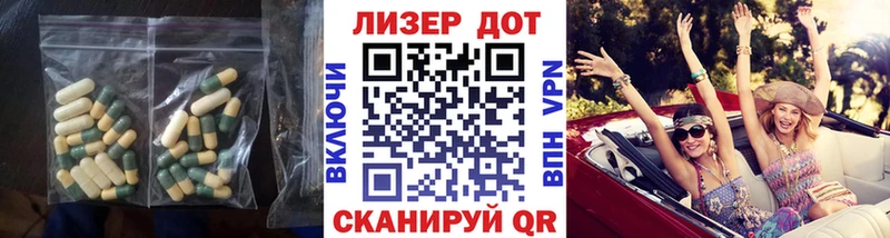 Лсд 25 экстази ecstasy  Мещовск 
