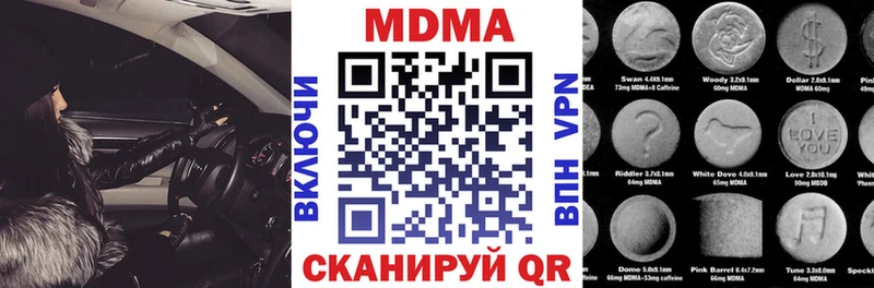 MDMA crystal  Мещовск 
