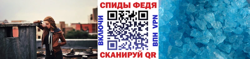 Метамфетамин Декстрометамфетамин 99.9% Мещовск