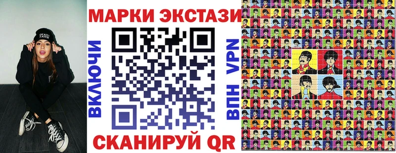 Марки 25I-NBOMe 1,8мг  Мещовск 