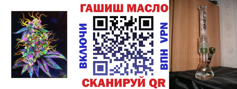 hydra   наркошоп  Мещовск  ТГК жижа 
